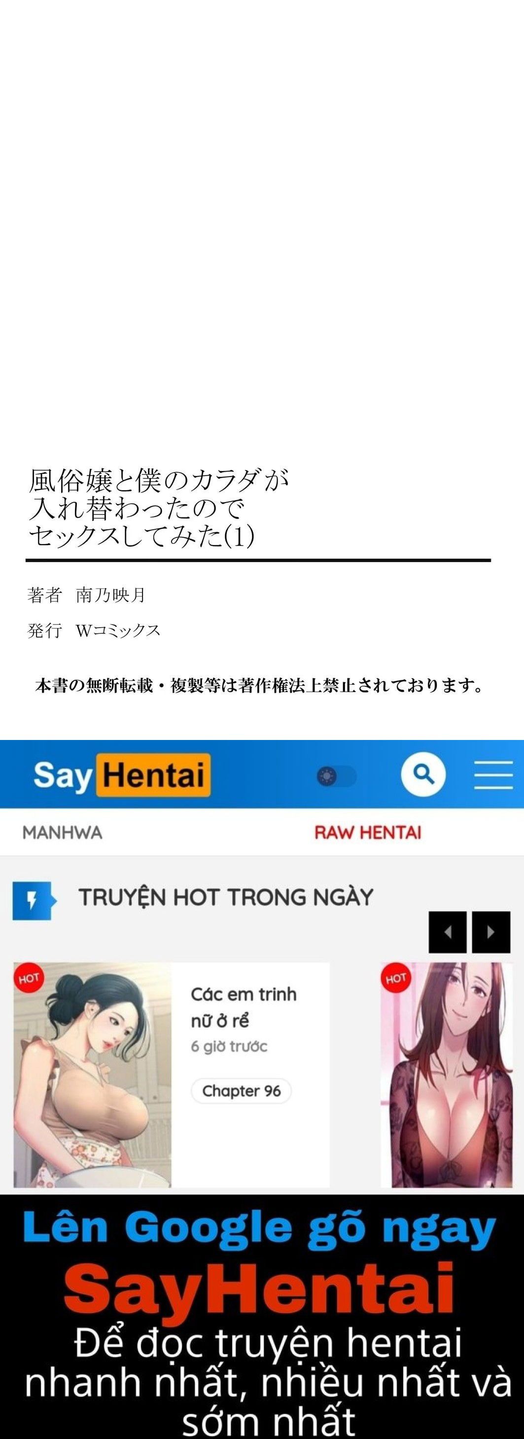 đọc truyện Hoán Đổi Cơ Thể Với Gái Mại Dâm, Tôi Cố Gắng Quan Hệ Tình Dục- Tuyển Tập Chương 1 ảnh 28 tại Thiên Thai Truyện