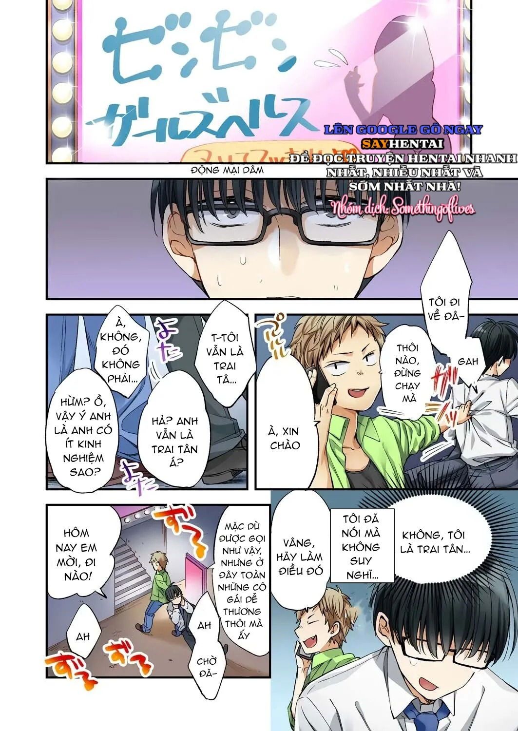 đọc truyện Hoán Đổi Cơ Thể Với Gái Mại Dâm, Tôi Cố Gắng Quan Hệ Tình Dục- Tuyển Tập Chương 1 ảnh 7 tại Thiên Thai Truyện