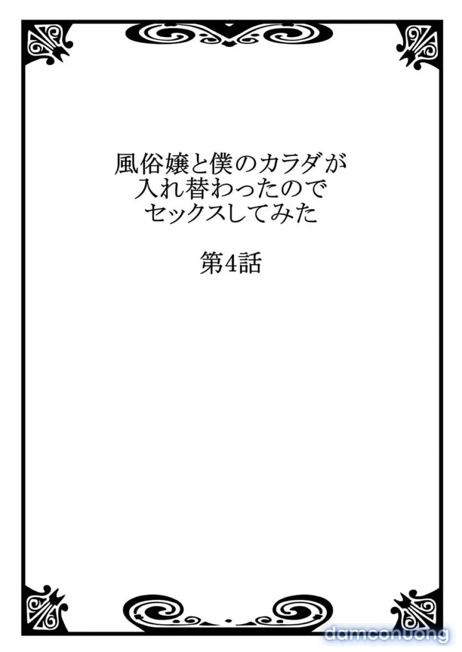 đọc truyện Hoán Đổi Cơ Thể Với Gái Mại Dâm, Tôi Cố Gắng Quan Hệ Tình Dục- Tuyển Tập Chương 4 ảnh 3 tại Thiên Thai Truyện