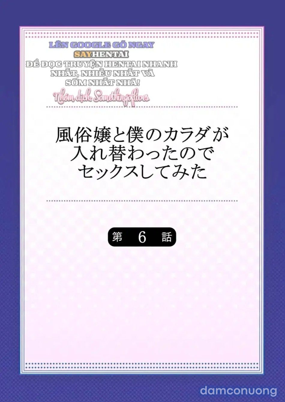 đọc truyện Hoán Đổi Cơ Thể Với Gái Mại Dâm, Tôi Cố Gắng Quan Hệ Tình Dục- Tuyển Tập Chương 6 ảnh 3 tại Thiên Thai Truyện
