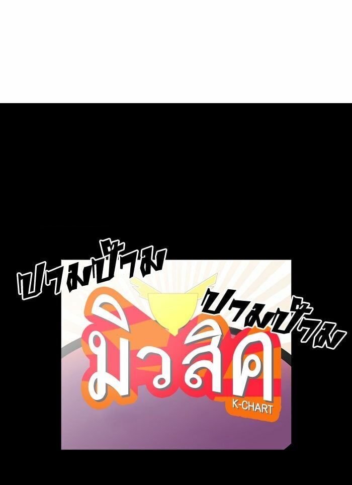 đọc truyện Hoán Đổi Diệu Kỳ Chương 101 ảnh 65 tại Truyện Dạ Ký