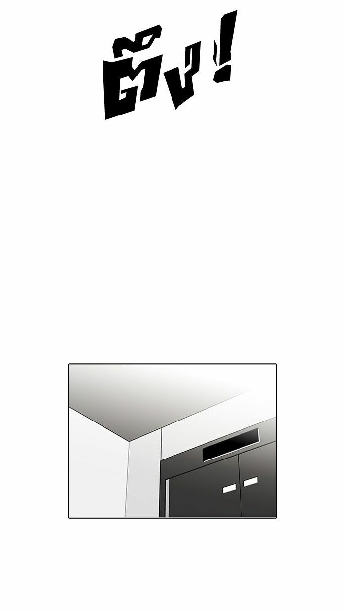 đọc truyện Hoán Đổi Diệu Kỳ Chương 105 ảnh 35 tại Thiên Thai Truyện