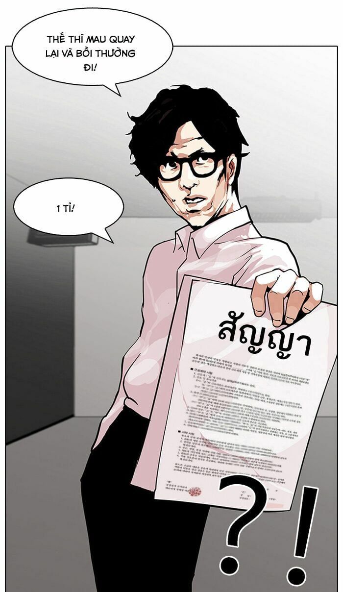 đọc truyện Hoán Đổi Diệu Kỳ Chương 106 ảnh 68 tại Thiên Thai Truyện