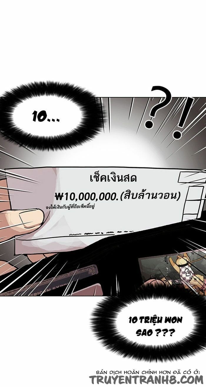 đọc truyện Hoán Đổi Diệu Kỳ Chương 110 ảnh 29 tại Truyện Dạ Ký