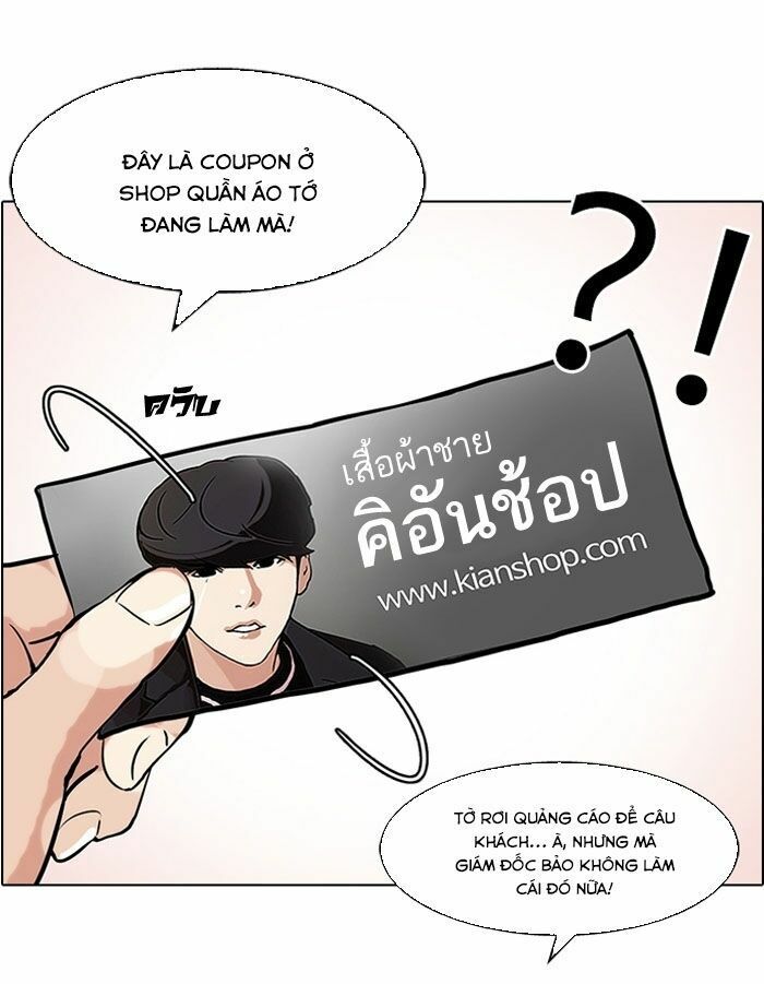 đọc truyện Hoán Đổi Diệu Kỳ Chương 111 ảnh 75 tại Thiên Thai Truyện