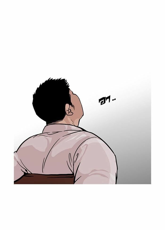 đọc truyện Hoán Đổi Diệu Kỳ Chương 122 ảnh 19 tại Thiên Thai Truyện