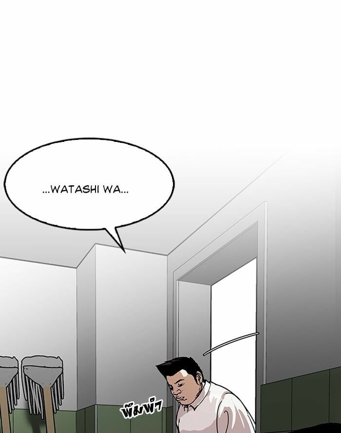 đọc truyện Hoán Đổi Diệu Kỳ Chương 123 ảnh 22 tại Thiên Thai Truyện