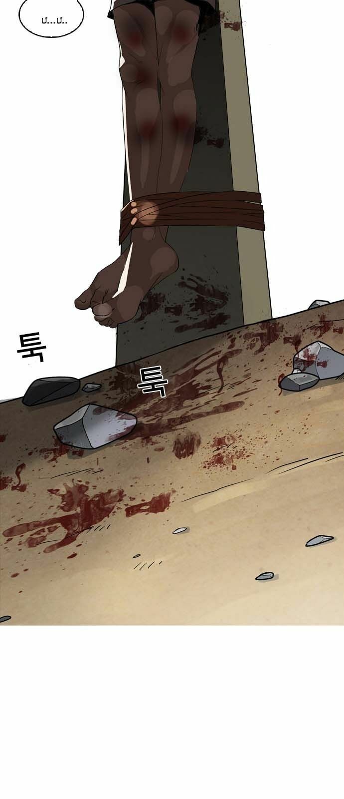 đọc truyện Hoán Đổi Diệu Kỳ Chương 134 ảnh 4 tại Truyện Dạ Ký
