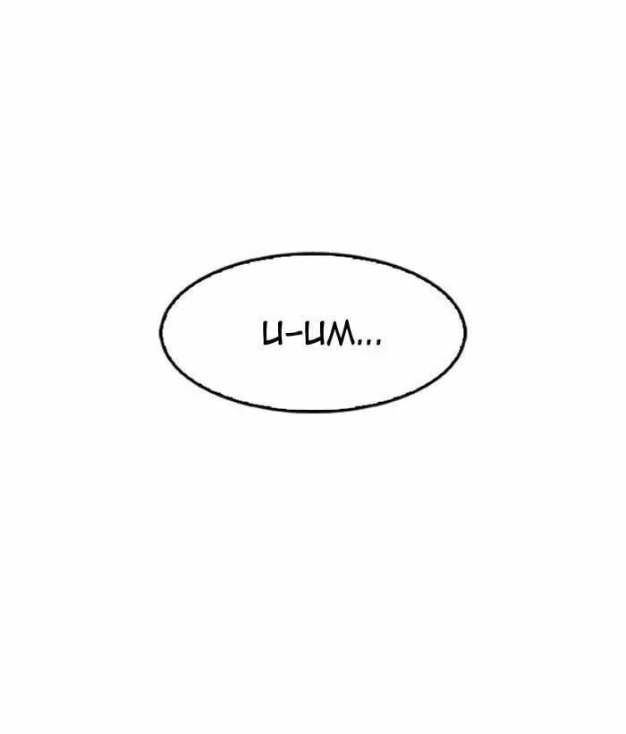 đọc truyện Hoán Đổi Diệu Kỳ Chương 159 ảnh 143 tại Thiên Thai Truyện