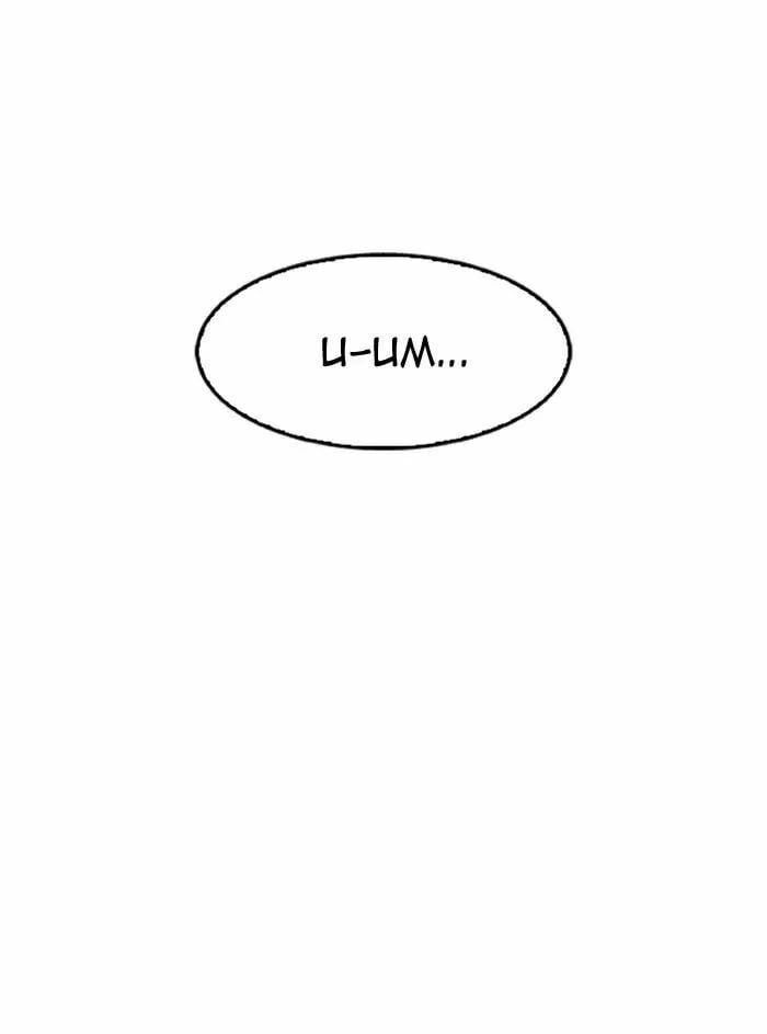 đọc truyện Hoán Đổi Diệu Kỳ Chương 160 ảnh 8 tại Truyện Dạ Ký