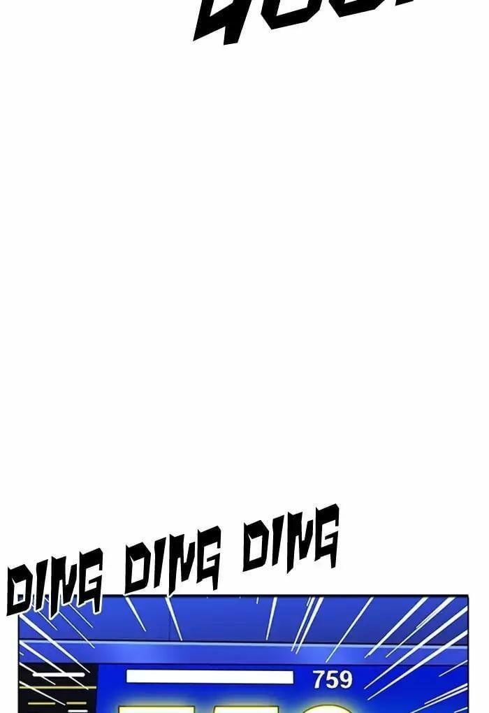 đọc truyện Hoán Đổi Diệu Kỳ Chương 170 ảnh 57 tại Truyện Dạ Ký
