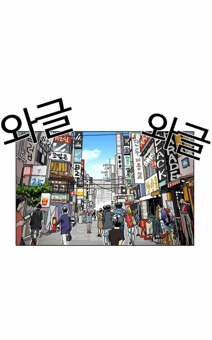 đọc truyện Hoán Đổi Diệu Kỳ Chương 2 ảnh 79 tại Truyện Dạ Ký