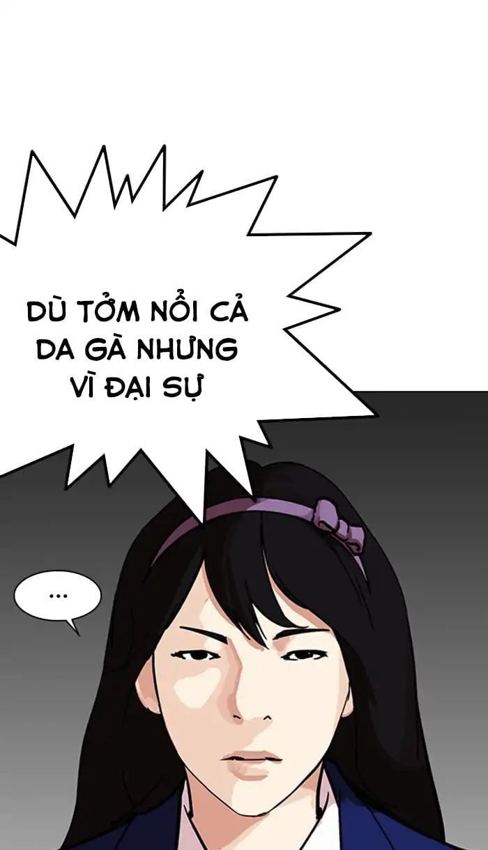 đọc truyện Hoán Đổi Diệu Kỳ Chương 217 ảnh 106 tại Truyện Dạ Ký