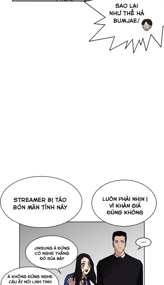 đọc truyện Hoán Đổi Diệu Kỳ Chương 217 ảnh 18 tại Truyện Dạ Ký