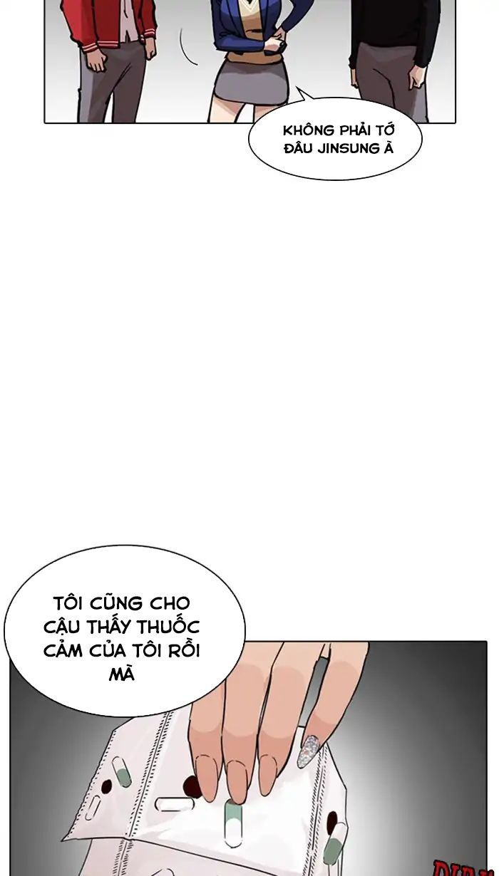 đọc truyện Hoán Đổi Diệu Kỳ Chương 217 ảnh 9 tại Truyện Dạ Ký