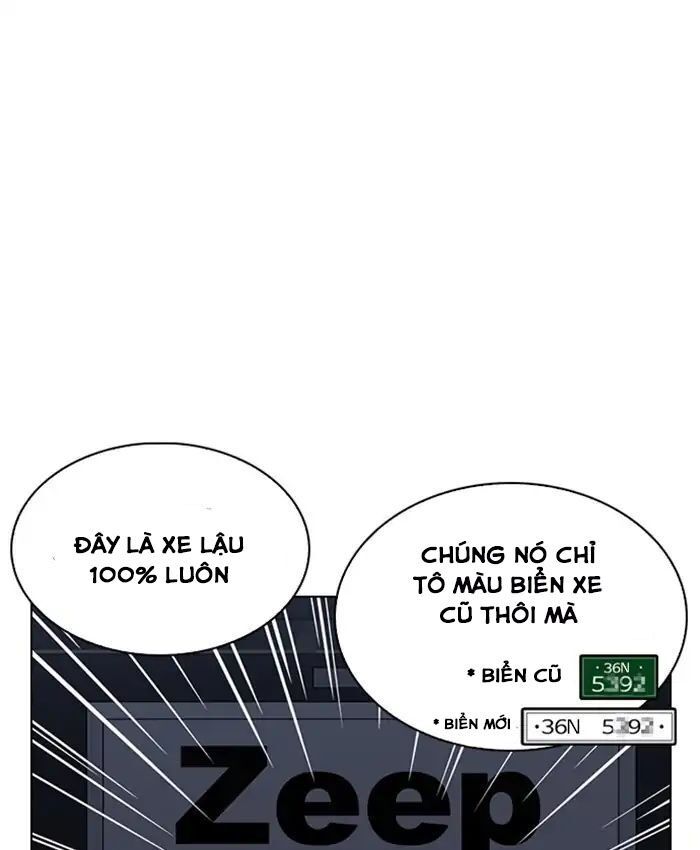 đọc truyện Hoán Đổi Diệu Kỳ Chương 220 ảnh 45 tại Truyện Dạ Ký