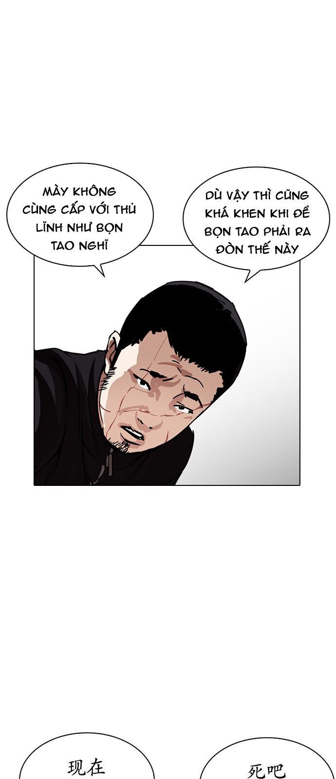 đọc truyện Hoán Đổi Diệu Kỳ Chương 226 ảnh 77 tại Truyện Dạ Ký