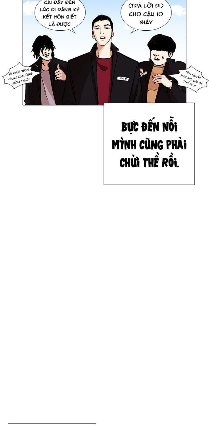 đọc truyện Hoán Đổi Diệu Kỳ Chương 232 ảnh 22 tại Thiên Thai Truyện