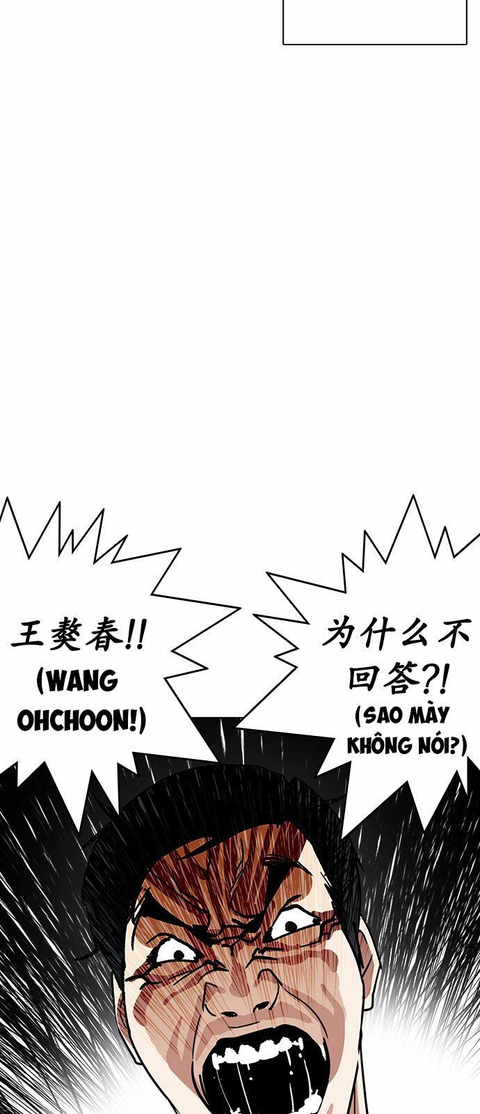 đọc truyện Hoán Đổi Diệu Kỳ Chương 238 ảnh 7 tại Truyện Dạ Ký