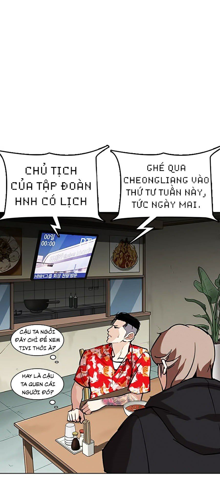 đọc truyện Hoán Đổi Diệu Kỳ Chương 258 ảnh 74 tại Truyện Dạ Ký