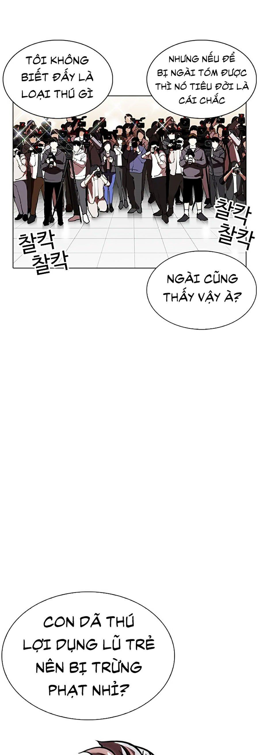 đọc truyện Hoán Đổi Diệu Kỳ Chương 262 ảnh 50 tại Truyện Dạ Ký