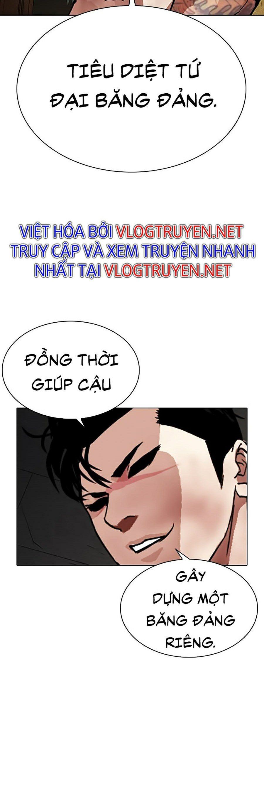 đọc truyện Hoán Đổi Diệu Kỳ Chương 286 ảnh 50 tại Thiên Thai Truyện