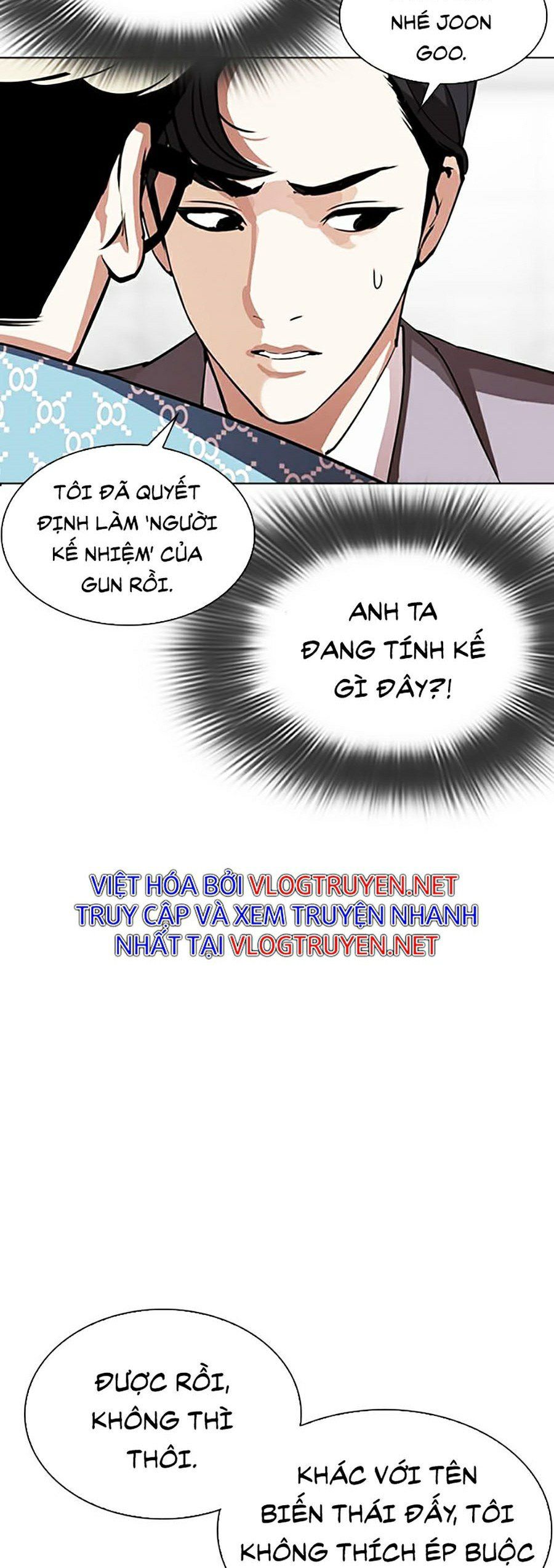 đọc truyện Hoán Đổi Diệu Kỳ Chương 292 ảnh 16 tại Thiên Thai Truyện