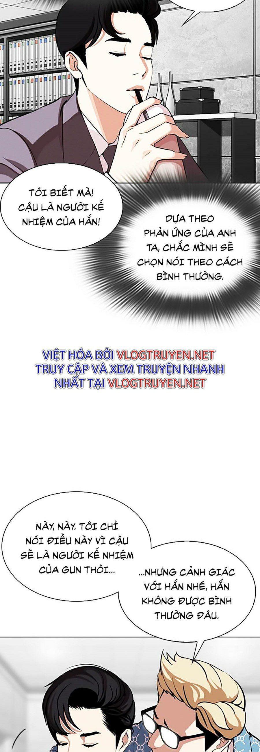 đọc truyện Hoán Đổi Diệu Kỳ Chương 292 ảnh 8 tại Thiên Thai Truyện