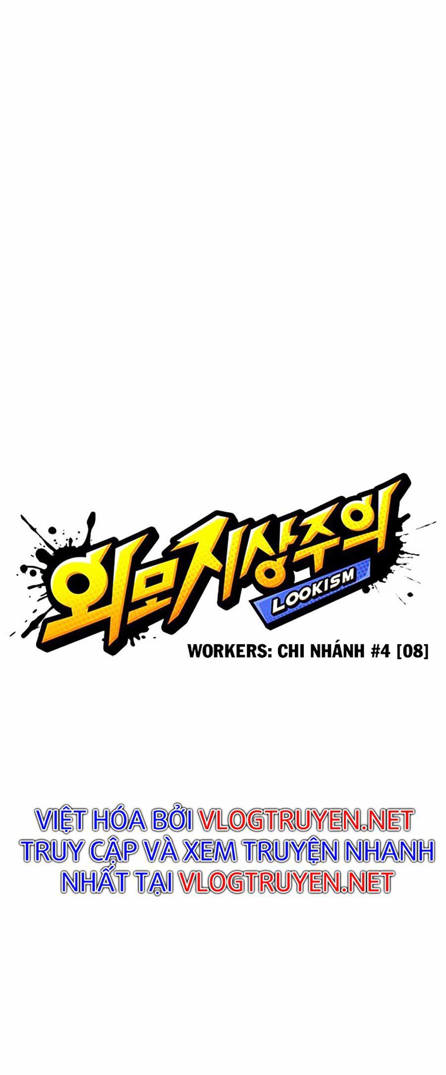 đọc truyện Hoán Đổi Diệu Kỳ Chương 294 ảnh 35 tại Thiên Thai Truyện