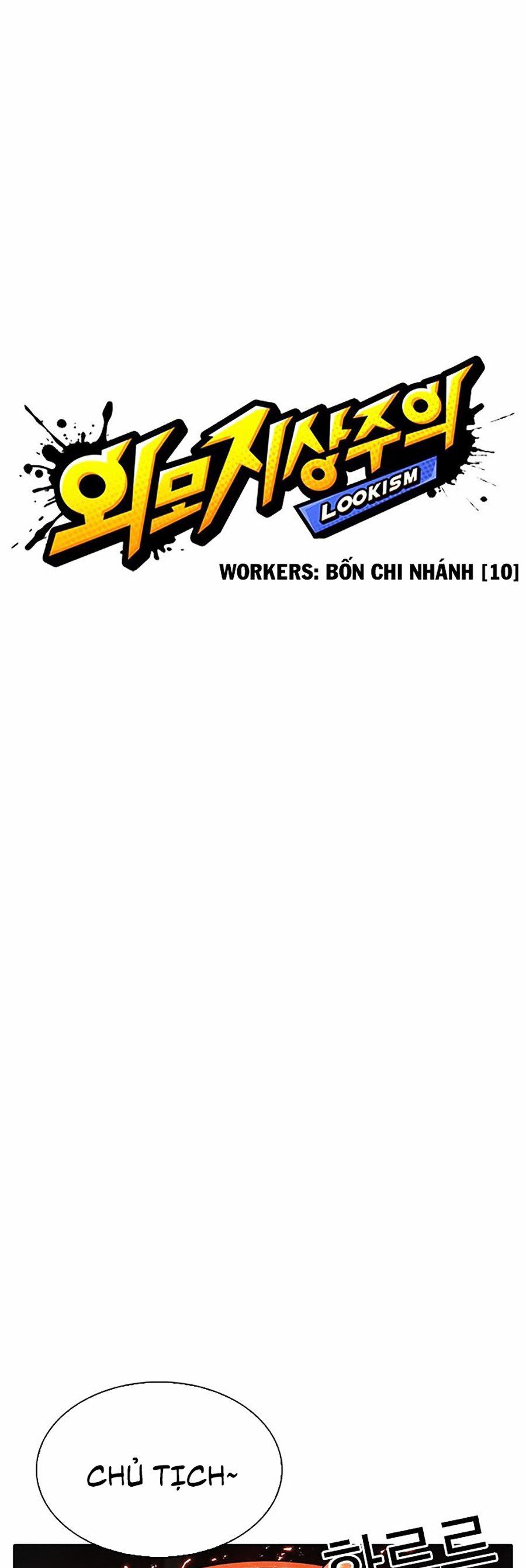 đọc truyện Hoán Đổi Diệu Kỳ Chương 296 ảnh 18 tại Truyện Dạ Ký