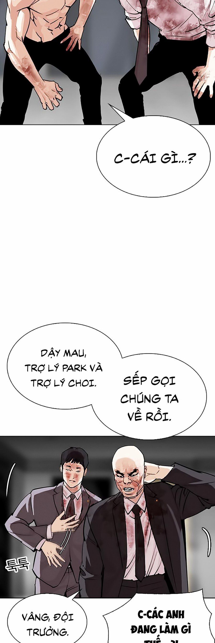 đọc truyện Hoán Đổi Diệu Kỳ Chương 296 ảnh 32 tại Truyện Dạ Ký