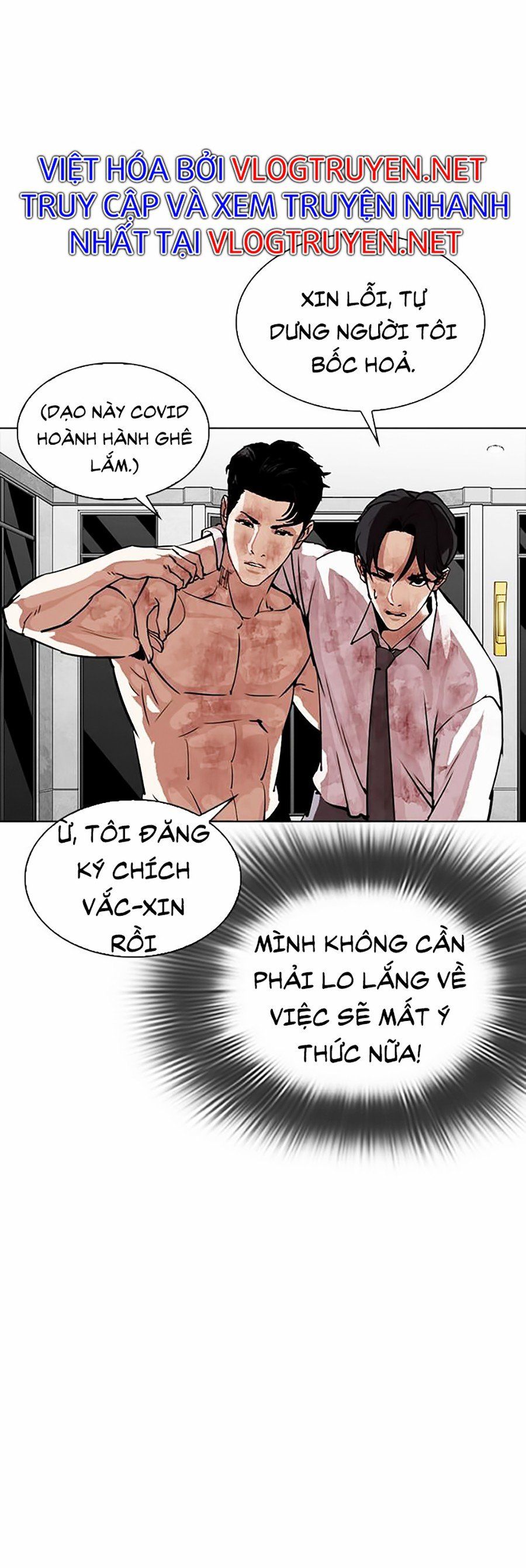 đọc truyện Hoán Đổi Diệu Kỳ Chương 296 ảnh 53 tại Truyện Dạ Ký