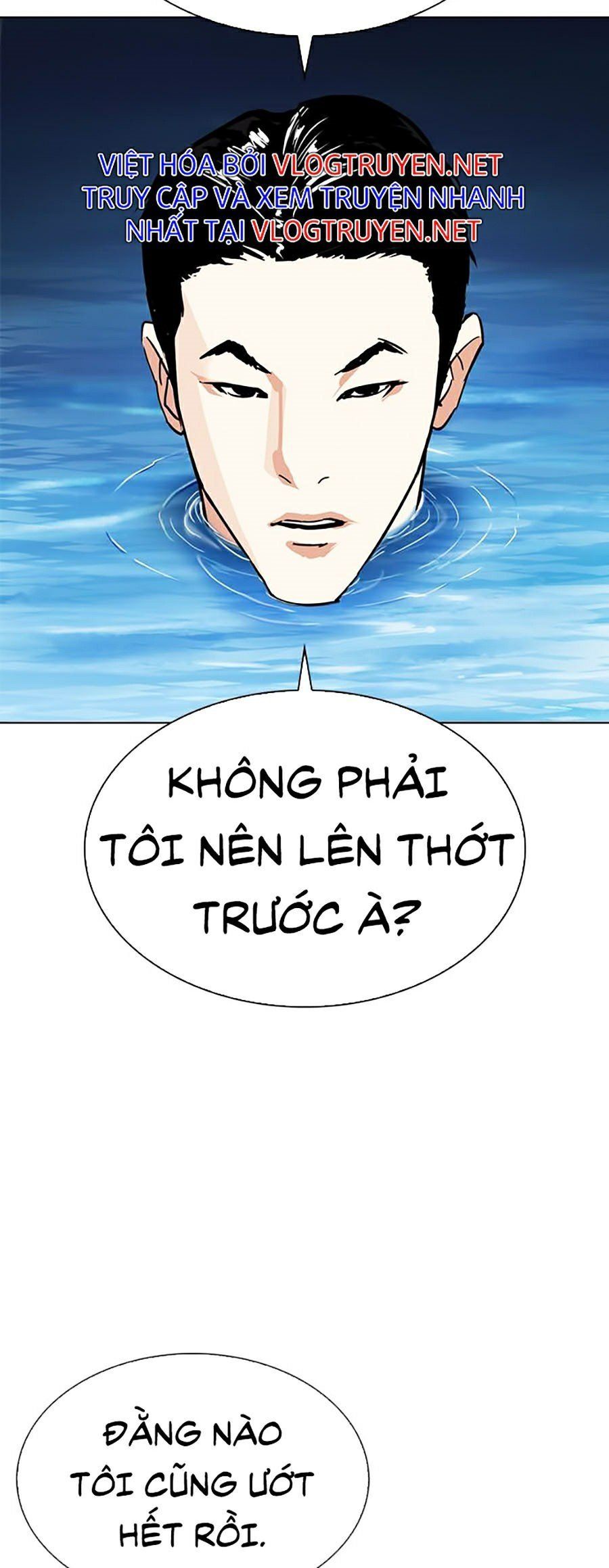 đọc truyện Hoán Đổi Diệu Kỳ Chương 305 ảnh 63 tại Truyện Dạ Ký