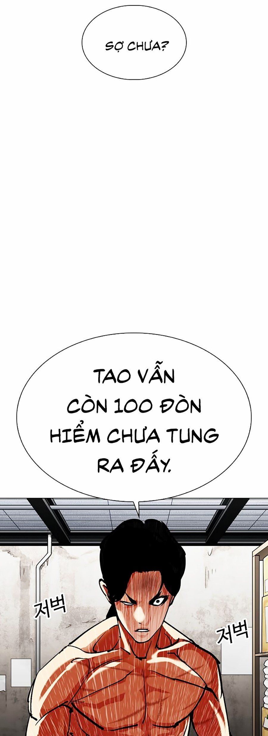 đọc truyện Hoán Đổi Diệu Kỳ Chương 308 ảnh 40 tại Thiên Thai Truyện