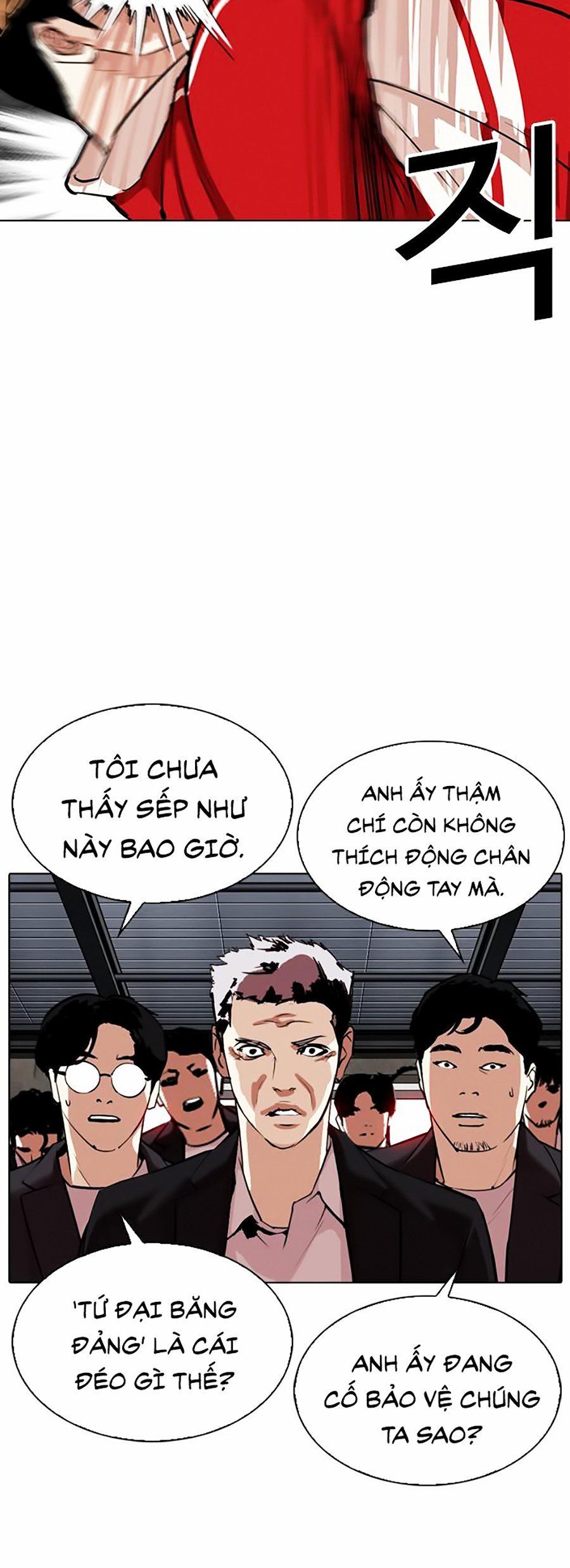 đọc truyện Hoán Đổi Diệu Kỳ Chương 308 ảnh 42 tại Thiên Thai Truyện