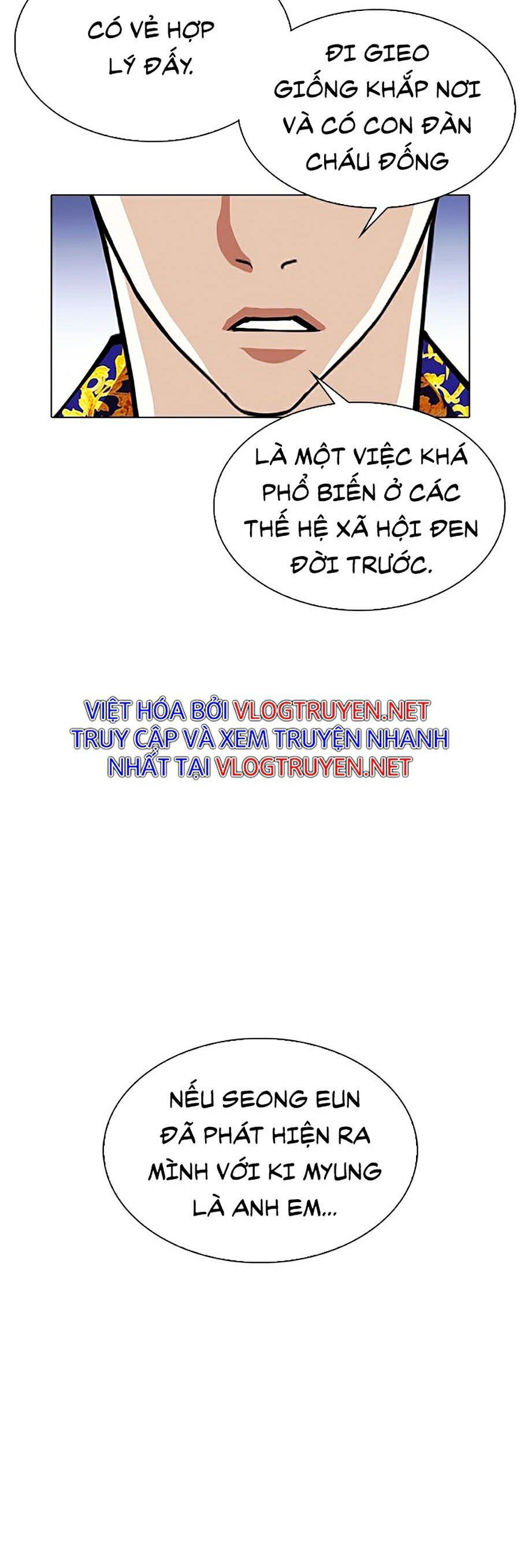đọc truyện Hoán Đổi Diệu Kỳ Chương 311 ảnh 12 tại Truyện Dạ Ký