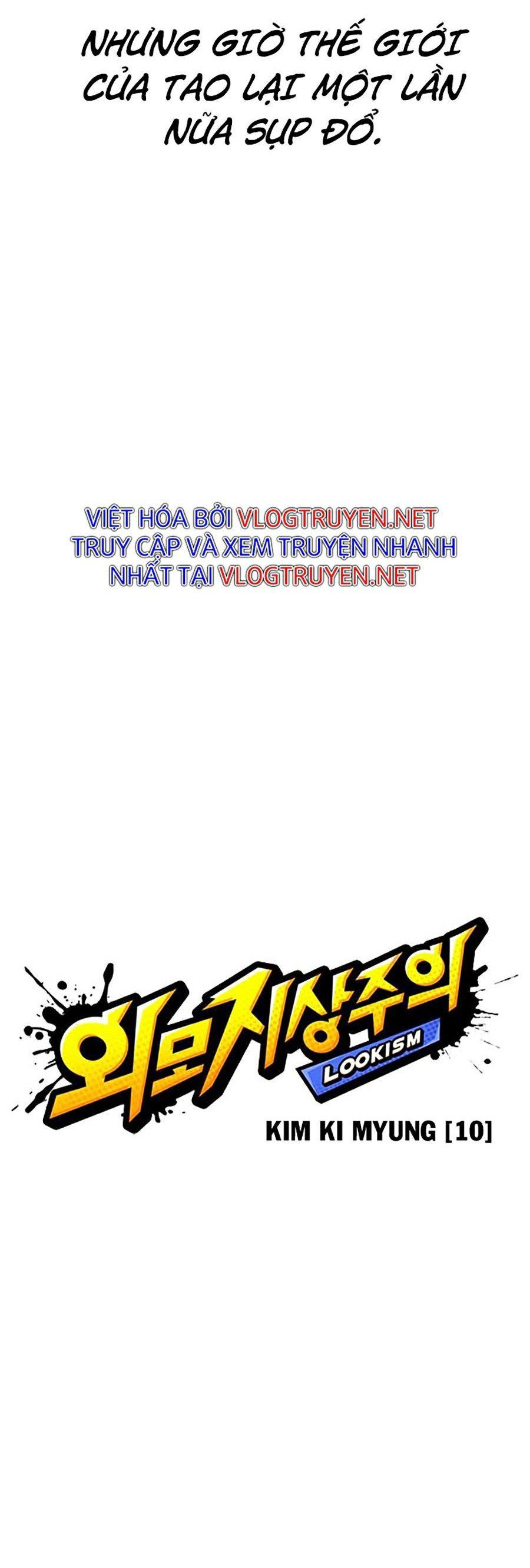đọc truyện Hoán Đổi Diệu Kỳ Chương 311 ảnh 22 tại Truyện Dạ Ký