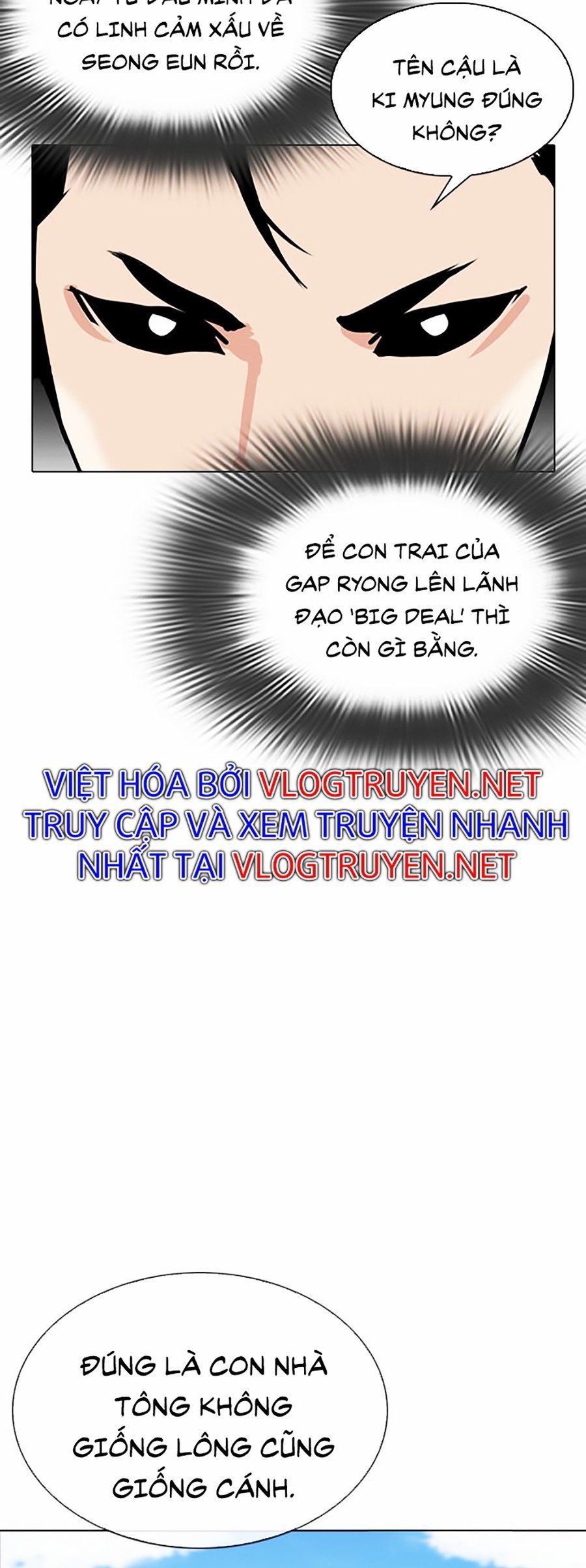 đọc truyện Hoán Đổi Diệu Kỳ Chương 312 ảnh 106 tại Truyện Dạ Ký