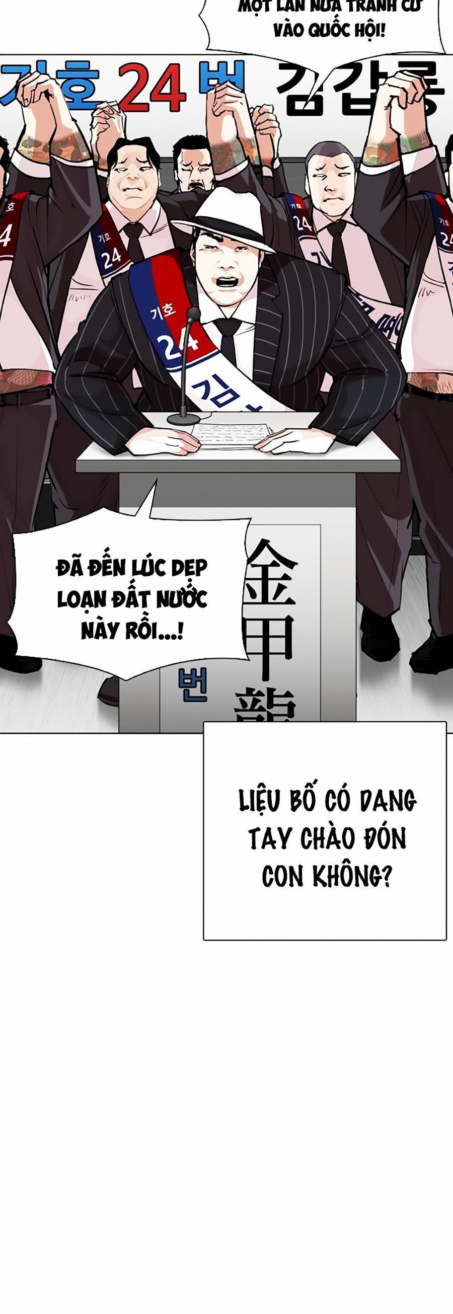 đọc truyện Hoán Đổi Diệu Kỳ Chương 312 ảnh 33 tại Truyện Dạ Ký