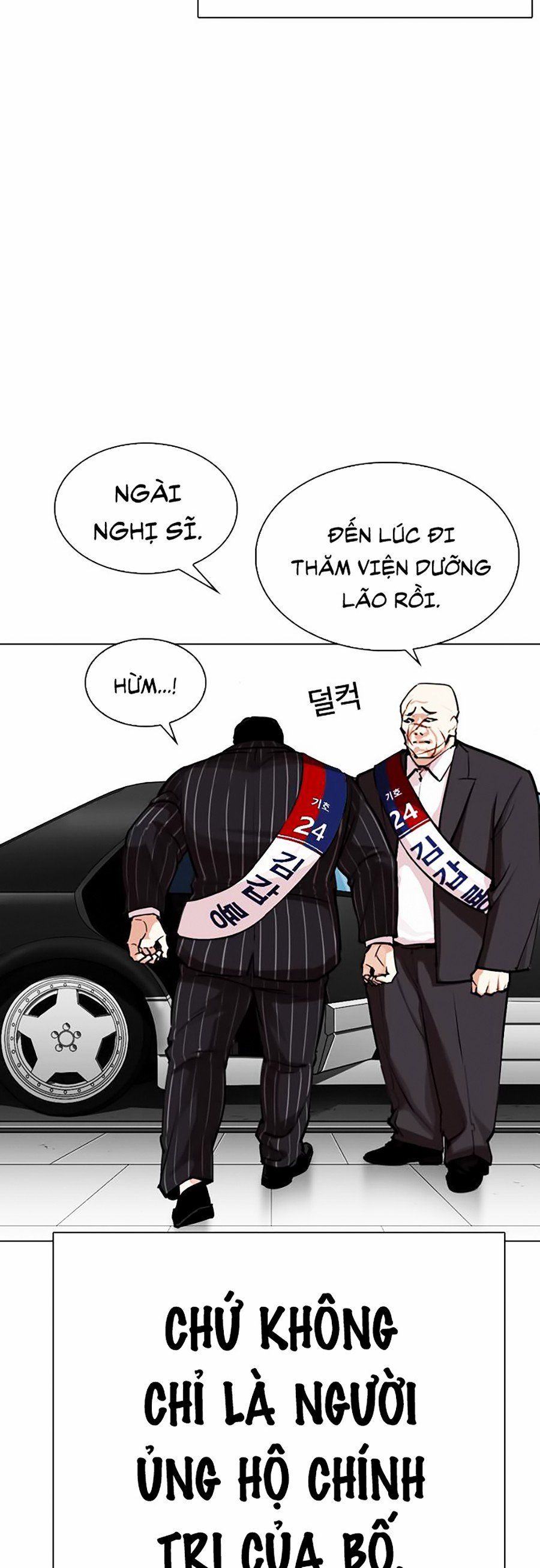đọc truyện Hoán Đổi Diệu Kỳ Chương 312 ảnh 42 tại Truyện Dạ Ký