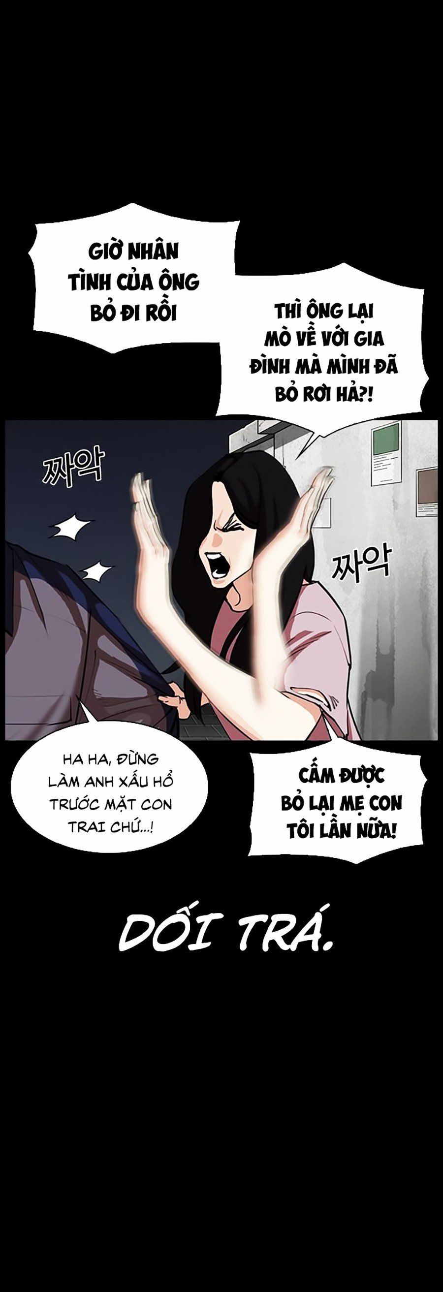 đọc truyện Hoán Đổi Diệu Kỳ Chương 312 ảnh 65 tại Truyện Dạ Ký