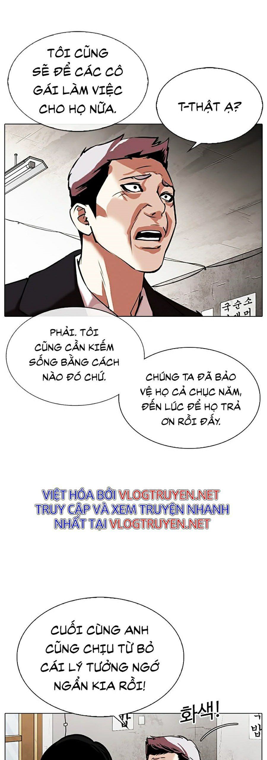đọc truyện Hoán Đổi Diệu Kỳ Chương 313 ảnh 32 tại Truyện Dạ Ký