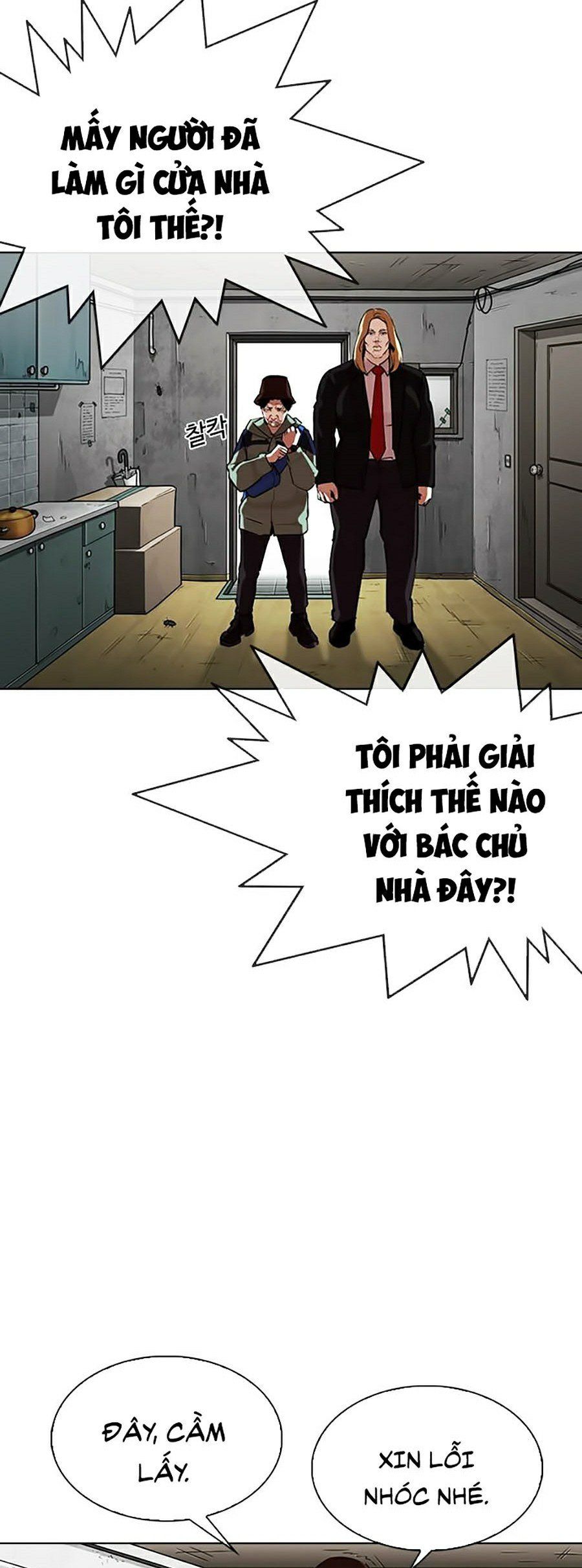 đọc truyện Hoán Đổi Diệu Kỳ Chương 318 ảnh 63 tại Truyện Dạ Ký