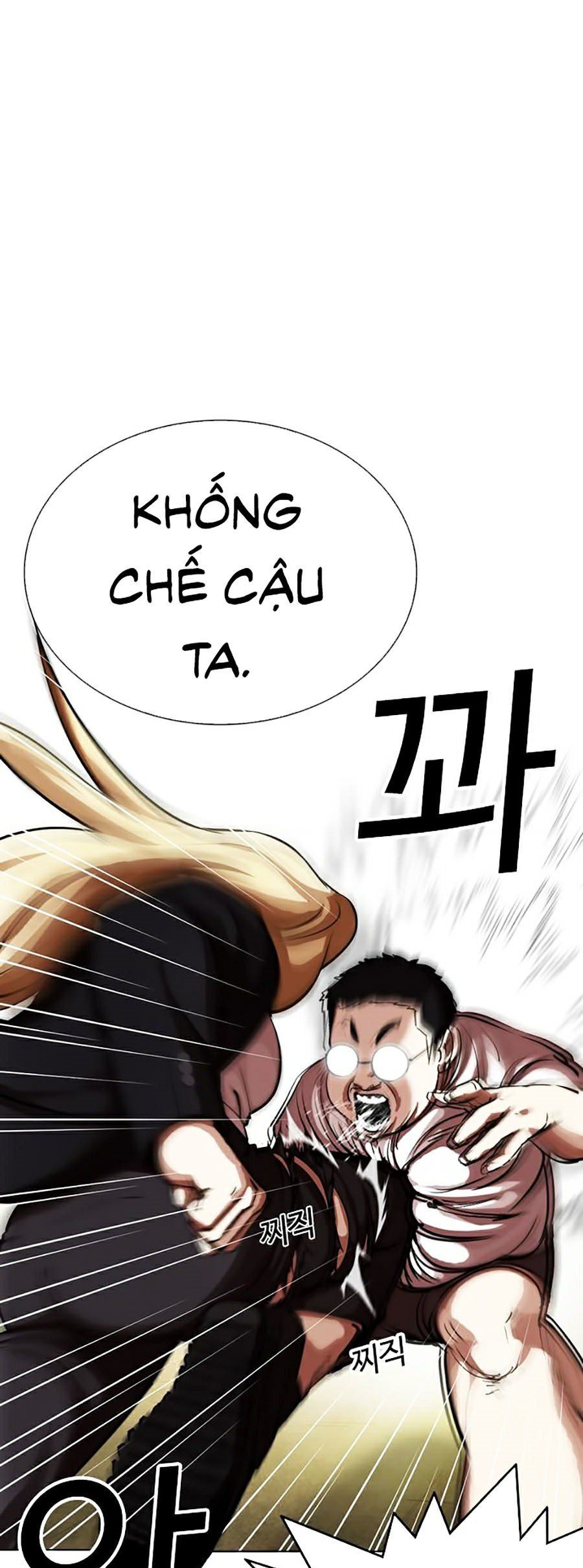 đọc truyện Hoán Đổi Diệu Kỳ Chương 318 ảnh 78 tại Truyện Dạ Ký