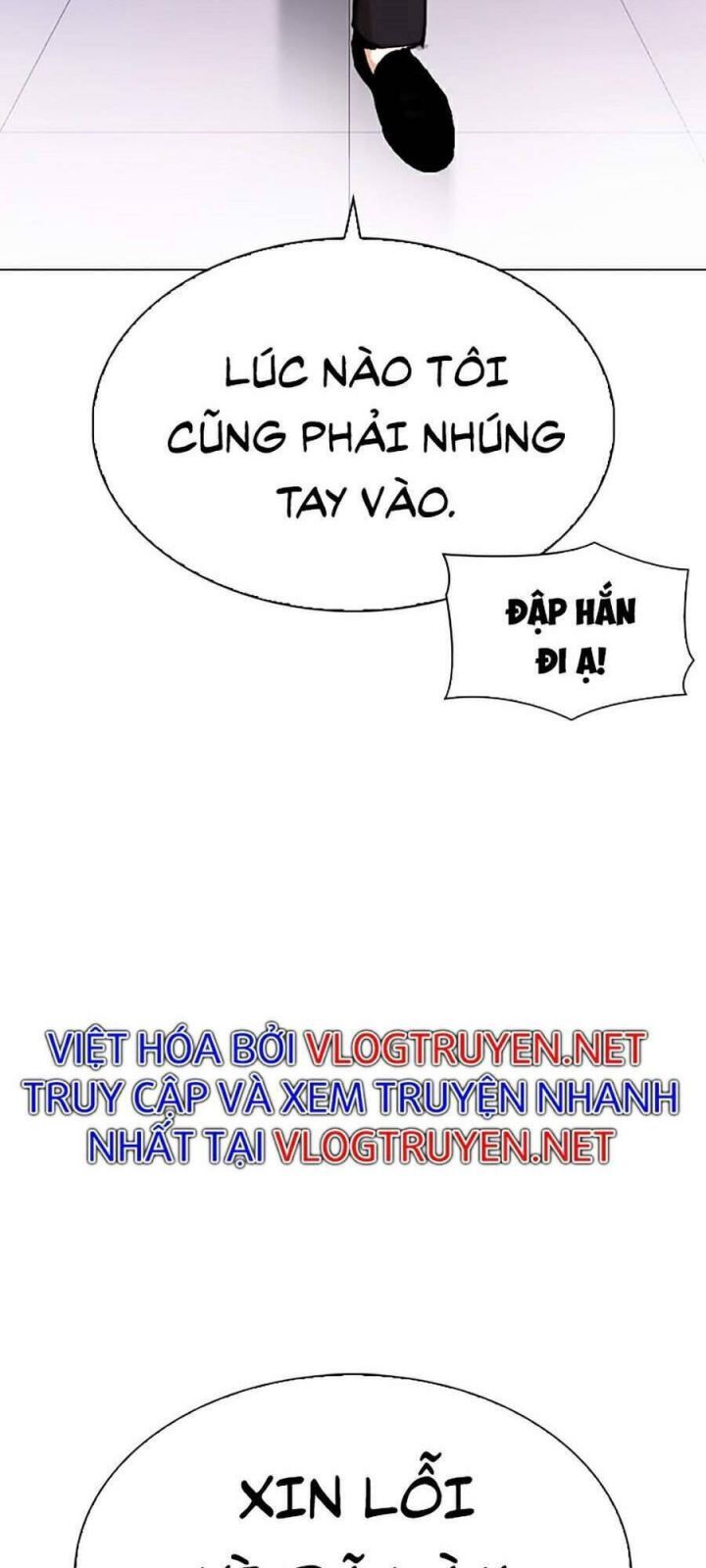đọc truyện Hoán Đổi Diệu Kỳ Chương 320 ảnh 131 tại Truyện Dạ Ký