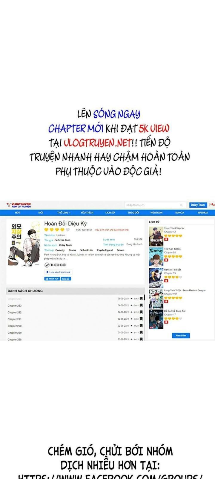 đọc truyện Hoán Đổi Diệu Kỳ Chương 320 ảnh 167 tại Truyện Dạ Ký
