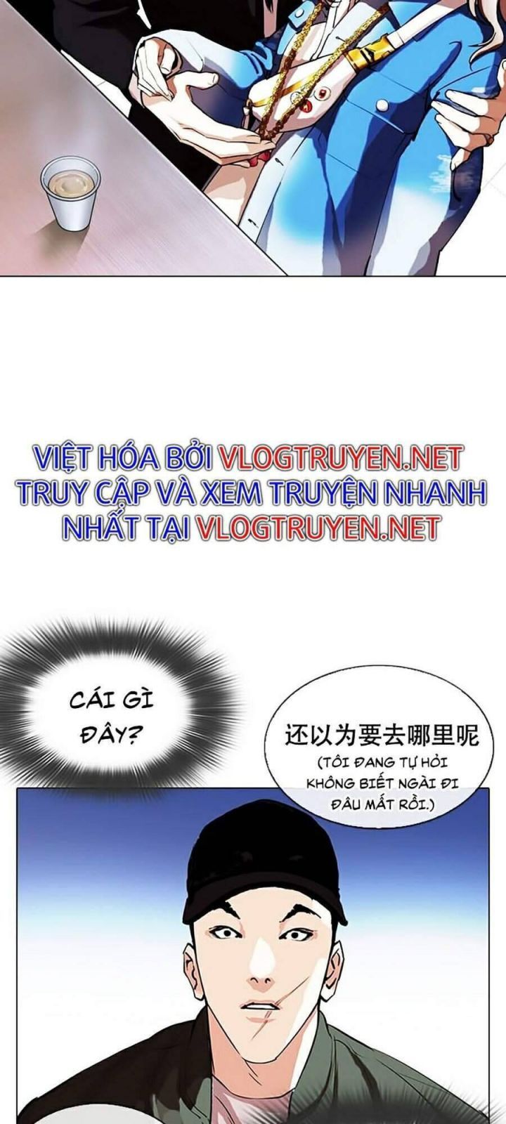đọc truyện Hoán Đổi Diệu Kỳ Chương 320 ảnh 60 tại Truyện Dạ Ký