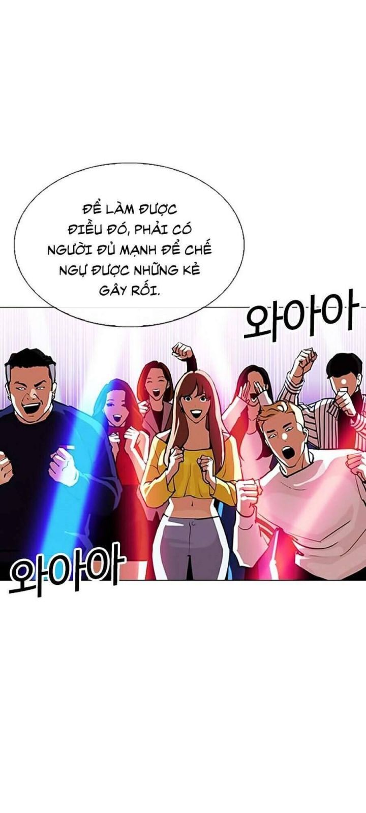 đọc truyện Hoán Đổi Diệu Kỳ Chương 323 ảnh 106 tại Truyện Dạ Ký