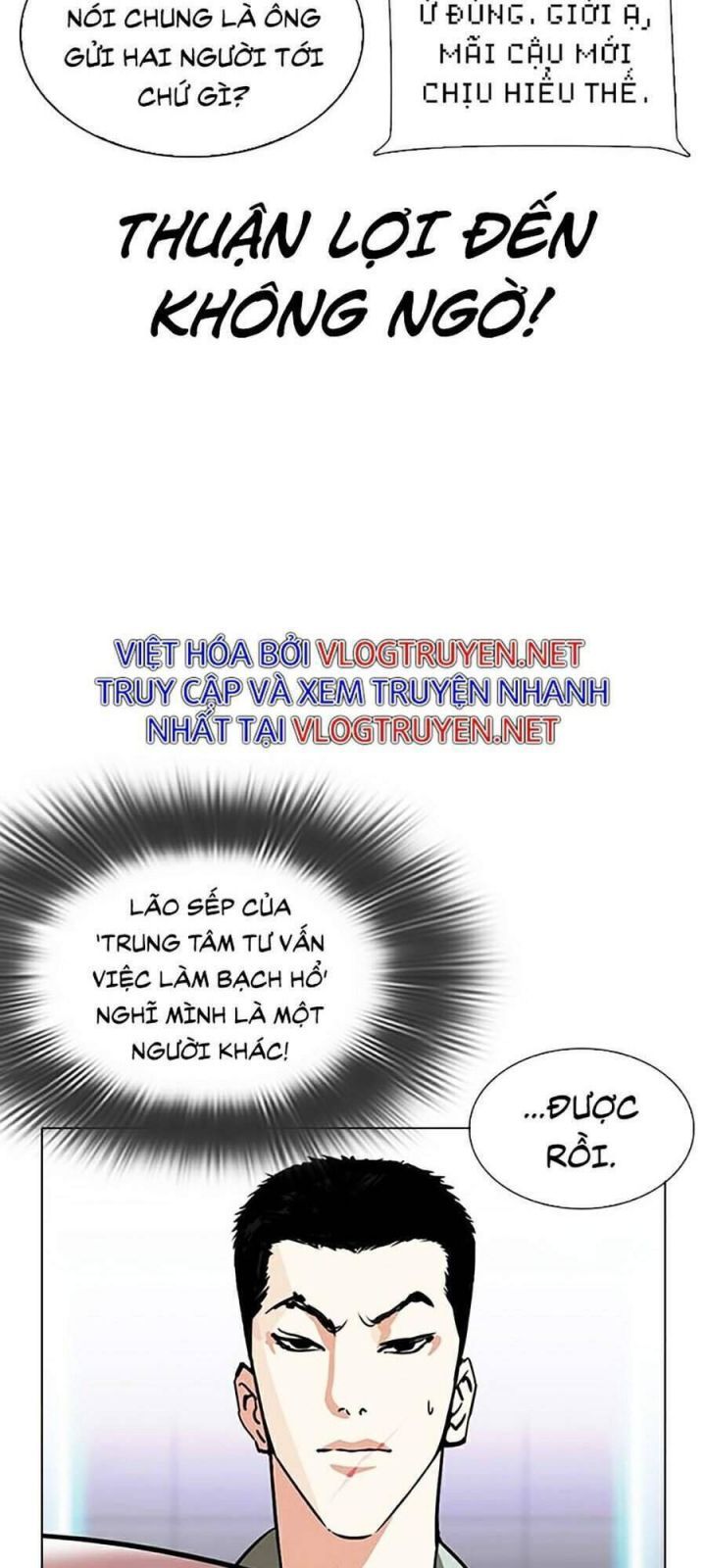 đọc truyện Hoán Đổi Diệu Kỳ Chương 323 ảnh 60 tại Truyện Dạ Ký