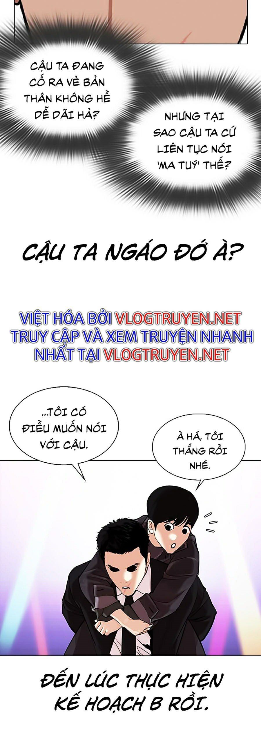 đọc truyện Hoán Đổi Diệu Kỳ Chương 326 ảnh 53 tại Thiên Thai Truyện